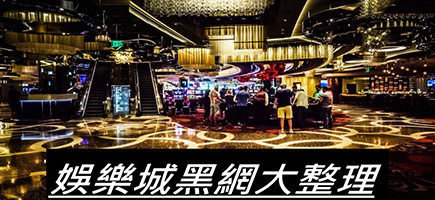京都娛樂城-百家樂密技！在百家樂賺錢的7個秘訣大公開！